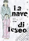 La nave di Teseo. Vol. 3 libro di Higashimoto Toshiya