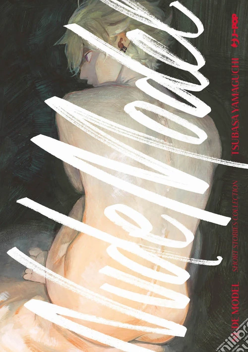 Nude model