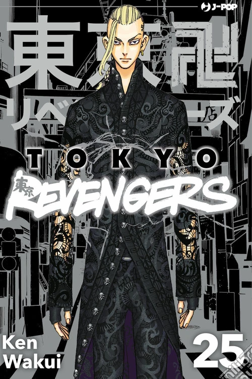 Tokyo revengers. Vol. 25