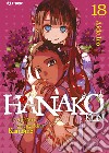 Hanako-kun. I 7 misteri dell'Accademia Kamome. Vol. 18 libro
