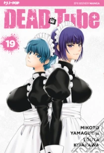 Dead tube. Vol. 19