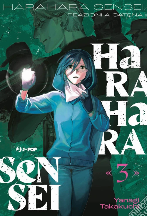 Harahara sensei. Reazioni a catena. Vol. 3