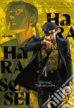 Harahara sensei. Reazioni a catena. Vol. 4 libro