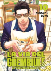 La via del grembiule. Lo yakuza casalingo. Vol. 10