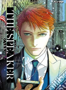 Canis. Vol. 5: The Speaker 3