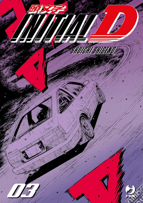 Initial D. Vol. 3