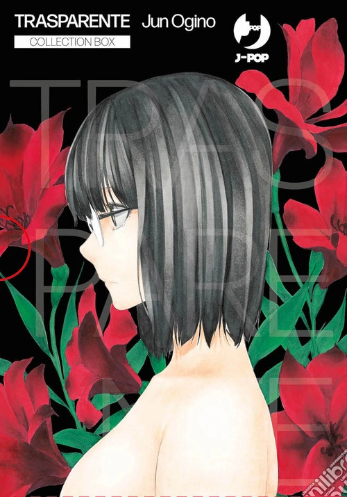 Trasparente. Collection box. Vol. 1-4