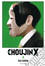 Choujin X. Vol. 4 libro