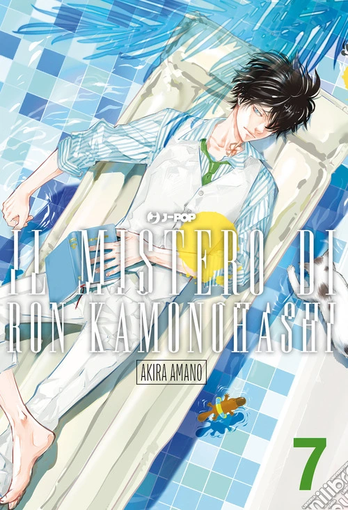 Il mistero di Ron Kamonohashi. Vol. 7