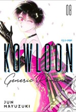 Kowloon Generic Romance. Vol. 8 libro