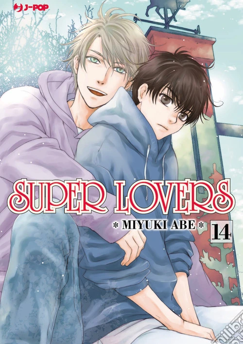 Super lovers. Vol. 14