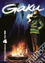 Gaku. Vol. 4 libro