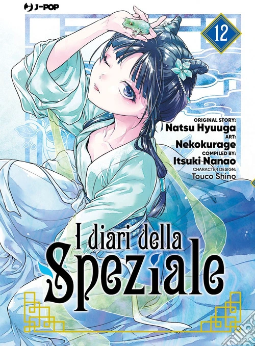 I diari della speziale. Vol. 12
