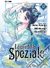 I diari della speziale. Vol. 12 libro di Hyuuga Natsu Nanao Itsuki