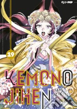 Kemono Jihen. Vol. 19 libro