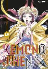 Kemono Jihen. Vol. 19 libro