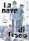 La nave di Teseo. Vol. 9 libro di Higashimoto Toshiya