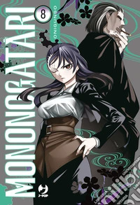 Mononogatari. Vol. 8