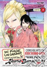 Akane-Banashi. Vol. 5: L' apertura libro