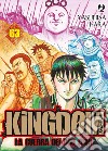 Kingdom. Vol. 63 libro di Hara Yasuhisa