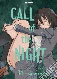 Call of the night. Vol. 14 libro