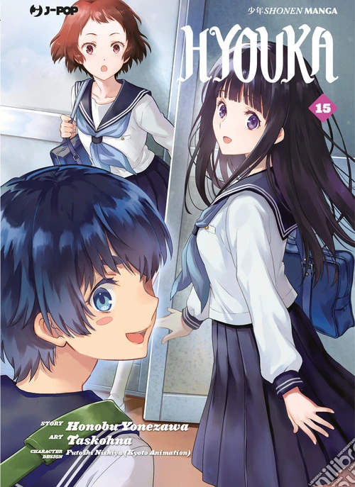 Hyouka. Vol. 15