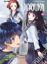 Hyouka. Vol. 15 libro