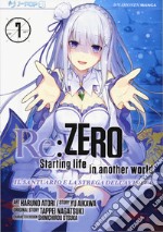 Re: zero. Starting life in another world. Il santuario e la strega dell'avidità. Vol. 7 libro