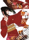 Kakegurui. Vol. 17 libro