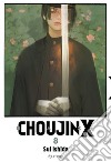 Choujin X. Vol. 8 libro