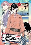 Akane-Banashi. Vol. 6: Servire il tè libro di Suenaga Yuki