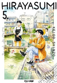Hirayasumi. Vol. 5