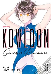 Kowloon Generic Romance. Vol. 9