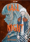 Call of the night. Vol. 15 libro