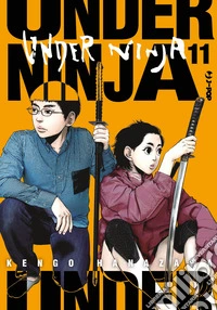 Under ninja. Vol. 11