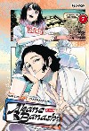 Akane-Banashi. Vol. 7: L' evento per gli zenza libro di Suenaga Yuki