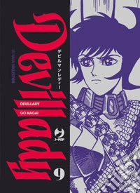 Devil lady. Vol. 9