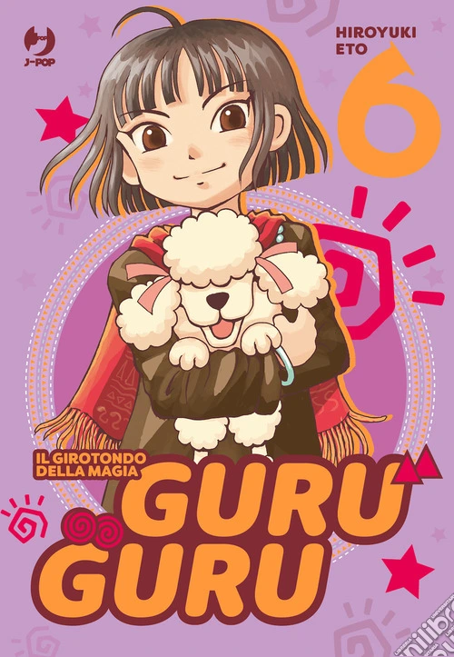 Guru guru. Il girotondo della magia. Vol. 6