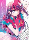 Glare x sparkle. Oshi no ko illustration collection. Ediz. a colori libro