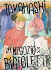 Takahashi del negozio di biciclette. Vol. 5 libro di Matsumushi Arare