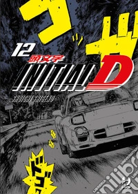 Initial D. Vol. 12