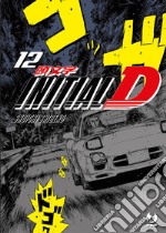 Initial D. Vol. 12 libro