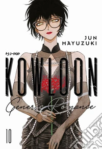 Kowloon Generic Romance. Vol. 10