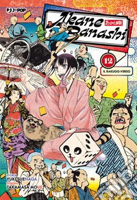 Akane-Banashi. Vol. 12: Il rakugo-verso libro