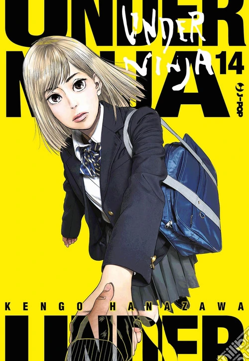 Under ninja. Vol. 14