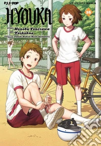 Hyouka. Vol. 16 libro