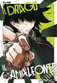 Il drago e il camaleonte. Vol. 4 libro