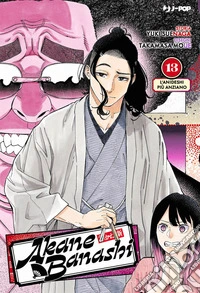 Akane-Banashi. Vol. 13: L' anideshi più anziano libro