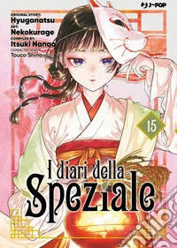 I diari della speziale. Vol. 15 libro