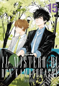 Il mistero di Ron Kamonohashi. Vol. 15 libro